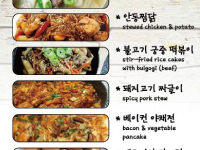 WEEKLY SPECIAL